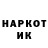 Кетамин VHQ Y Kai