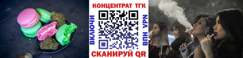 Купить  Дивногорск  Cannafood марихуана 