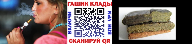 ГАШИШ хэш  Купить  Дивногорск 