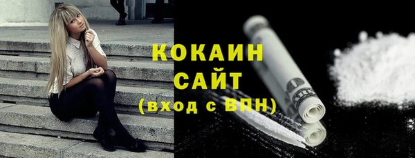 прущий лед Елабуга