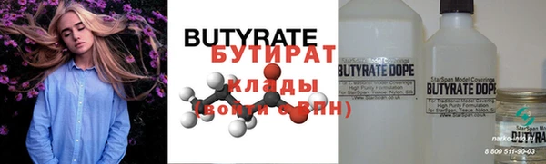прущий лед Елабуга