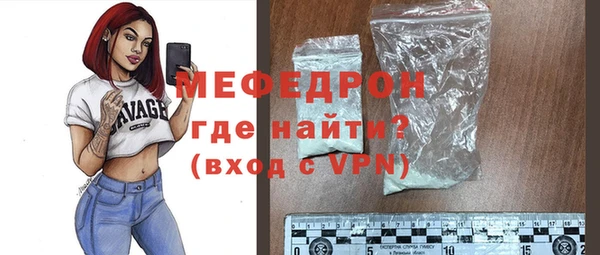 твердый Елизово