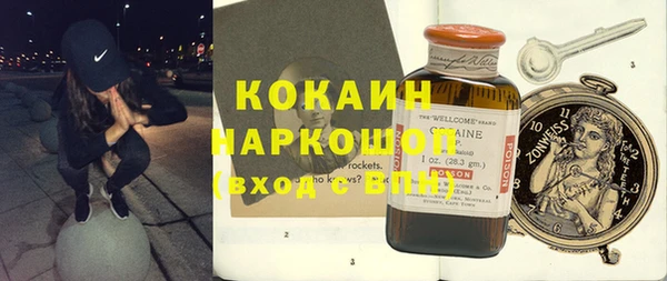 прущий лед Елабуга