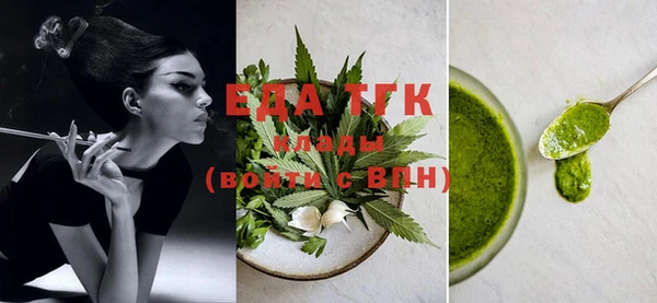 твердый Елизово