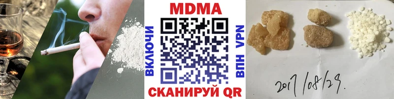 MDMA кристаллы  Купить где  Дивногорск 