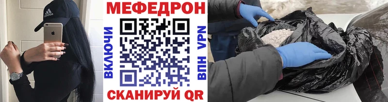 Меф mephedrone  Купить  Дивногорск 