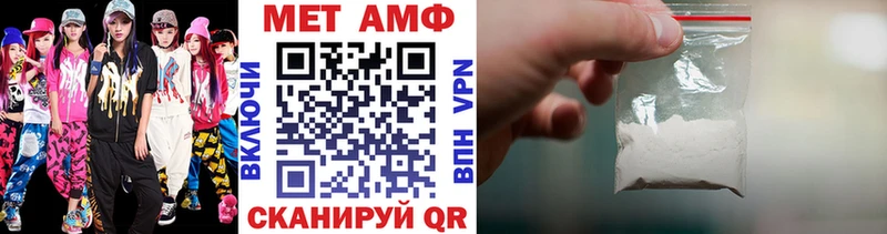 Метамфетамин кристалл  Купить где  Дивногорск 