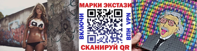 Марки NBOMe 1500мкг Купить где Дивногорск