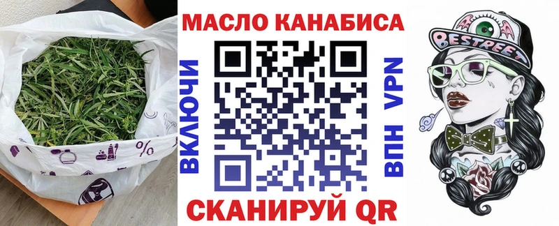 ТГК вейп Дивногорск